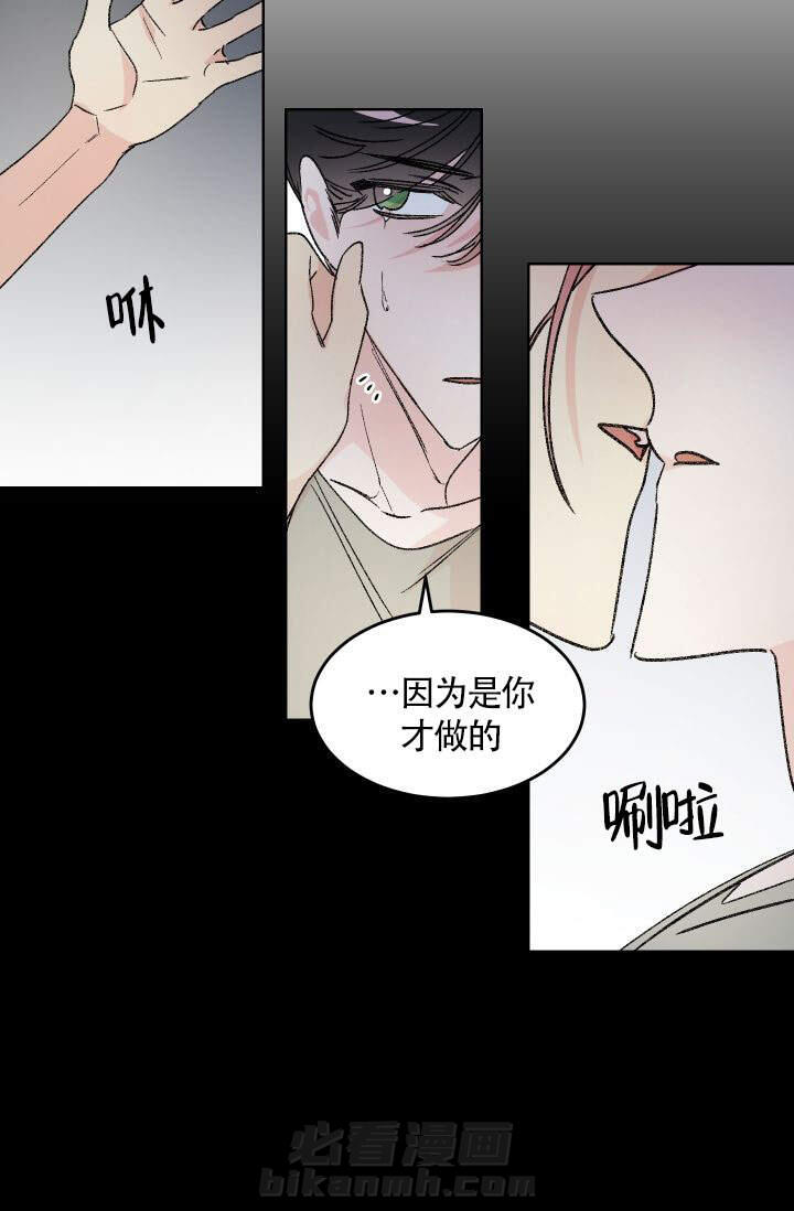 《火热的夏天》漫画最新章节第9话 9免费下拉式在线观看章节第【11】张图片