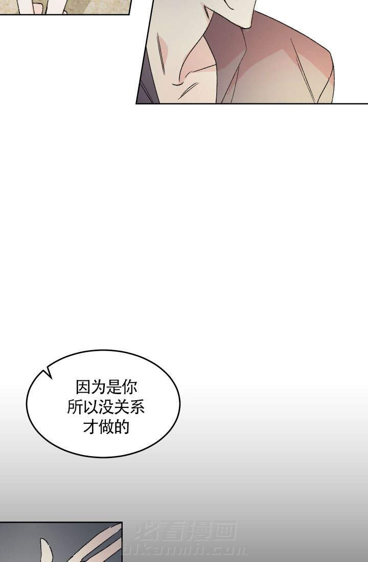 《火热的夏天》漫画最新章节第9话 9免费下拉式在线观看章节第【12】张图片