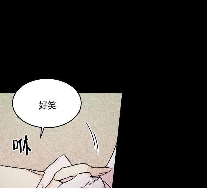 《火热的夏天》漫画最新章节第9话 9免费下拉式在线观看章节第【7】张图片