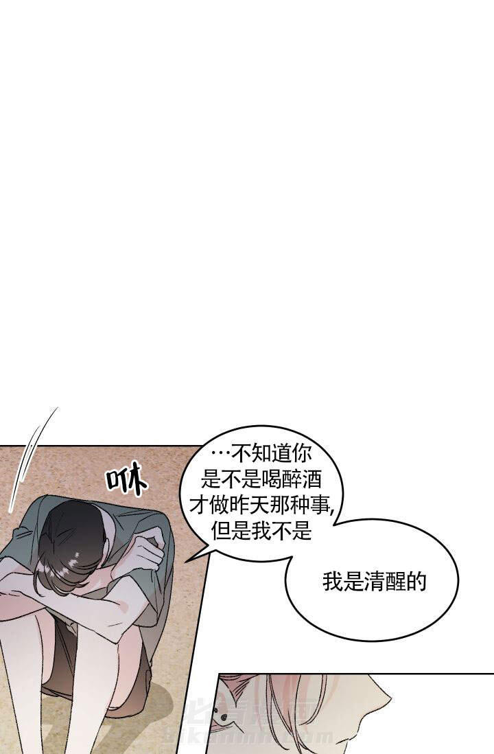 《火热的夏天》漫画最新章节第9话 9免费下拉式在线观看章节第【13】张图片