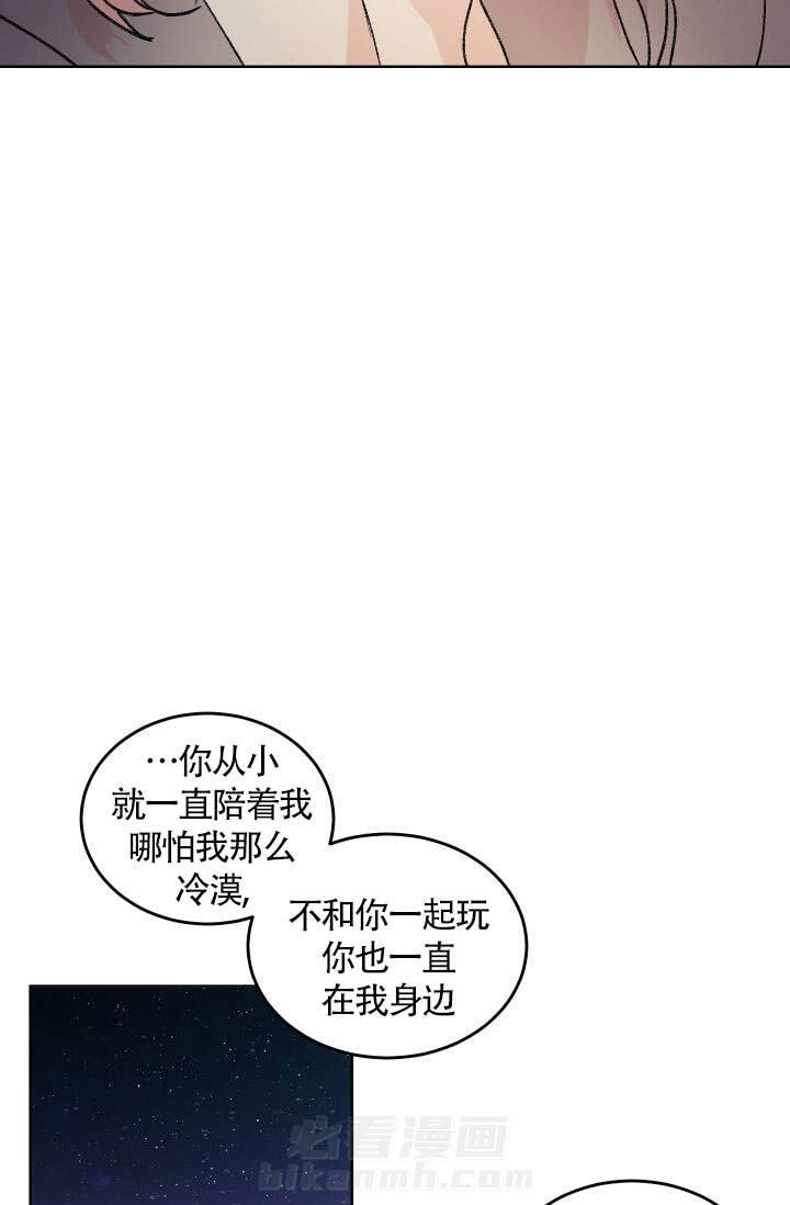 《火热的夏天》漫画最新章节第9话 9免费下拉式在线观看章节第【20】张图片