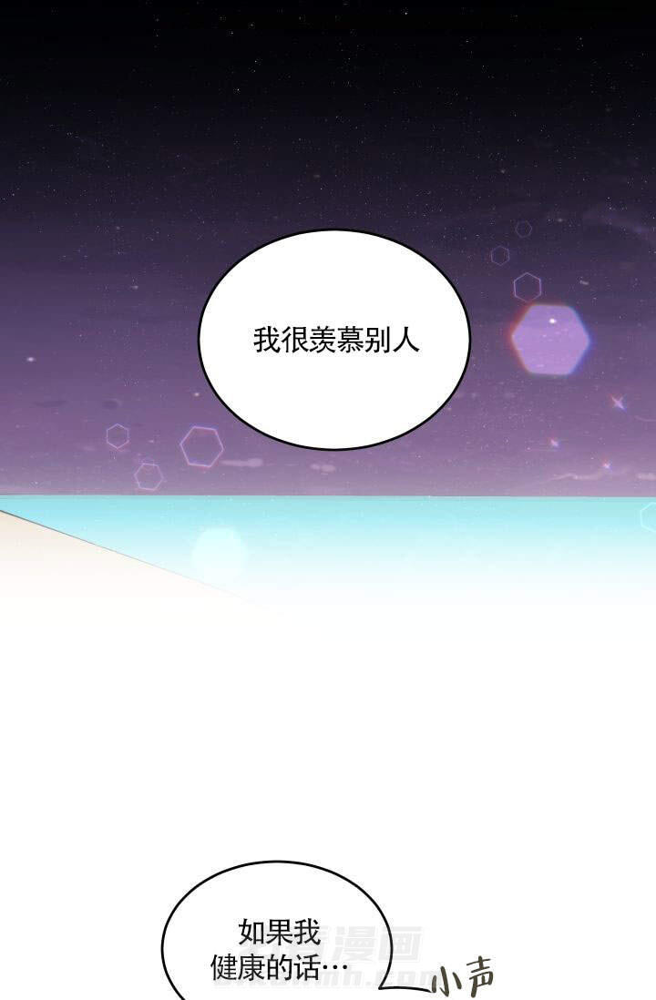 《火热的夏天》漫画最新章节第9话 9免费下拉式在线观看章节第【16】张图片