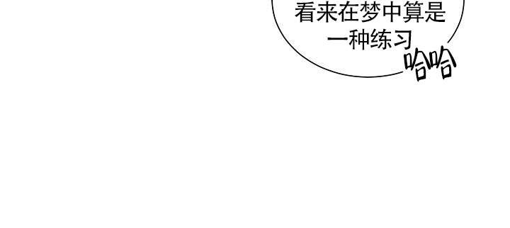 《火热的夏天》漫画最新章节第12话 12免费下拉式在线观看章节第【11】张图片