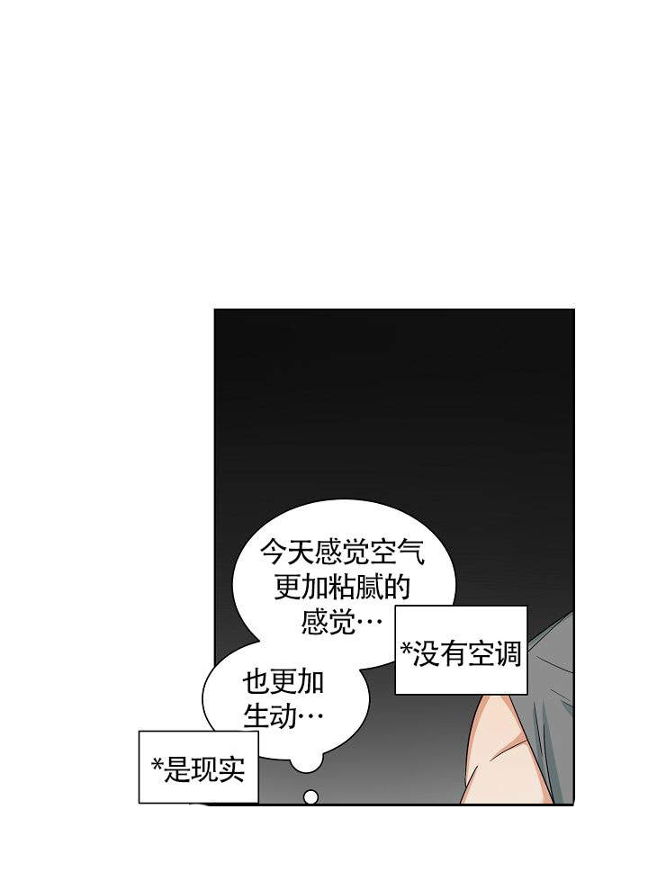 《火热的夏天》漫画最新章节第12话 12免费下拉式在线观看章节第【14】张图片