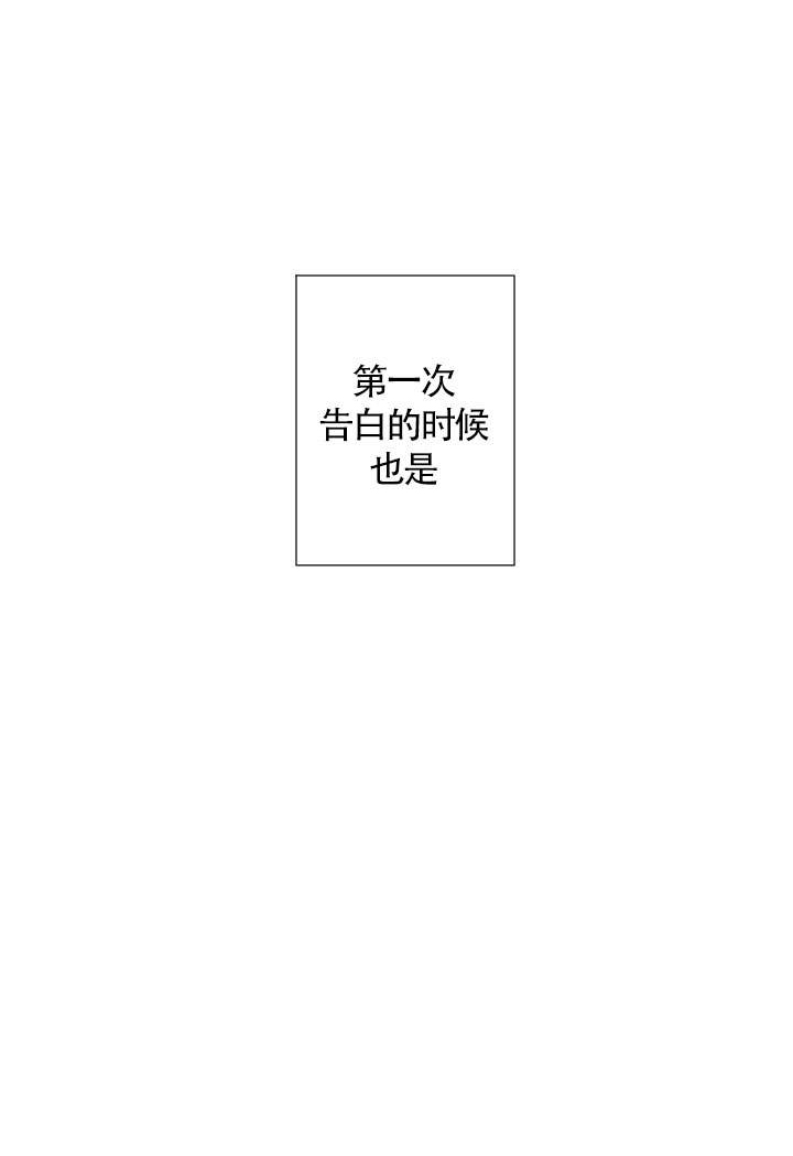 《火热的夏天》漫画最新章节第15话 15免费下拉式在线观看章节第【1】张图片