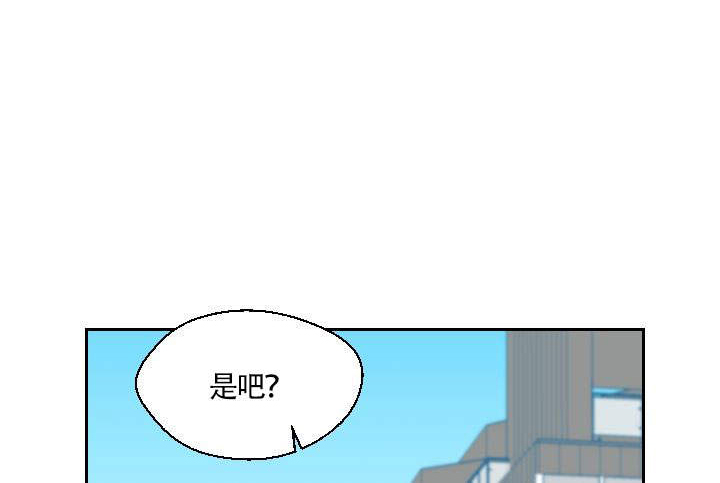 《火热的夏天》漫画最新章节第15话 15免费下拉式在线观看章节第【9】张图片