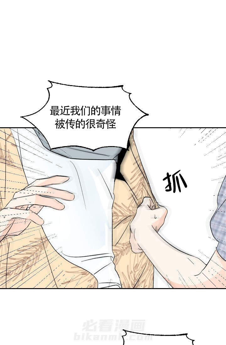 《火热的夏天》漫画最新章节第17话 17免费下拉式在线观看章节第【22】张图片