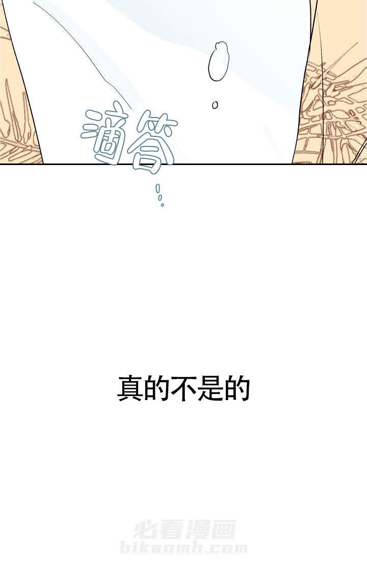 《火热的夏天》漫画最新章节第17话 17免费下拉式在线观看章节第【1】张图片