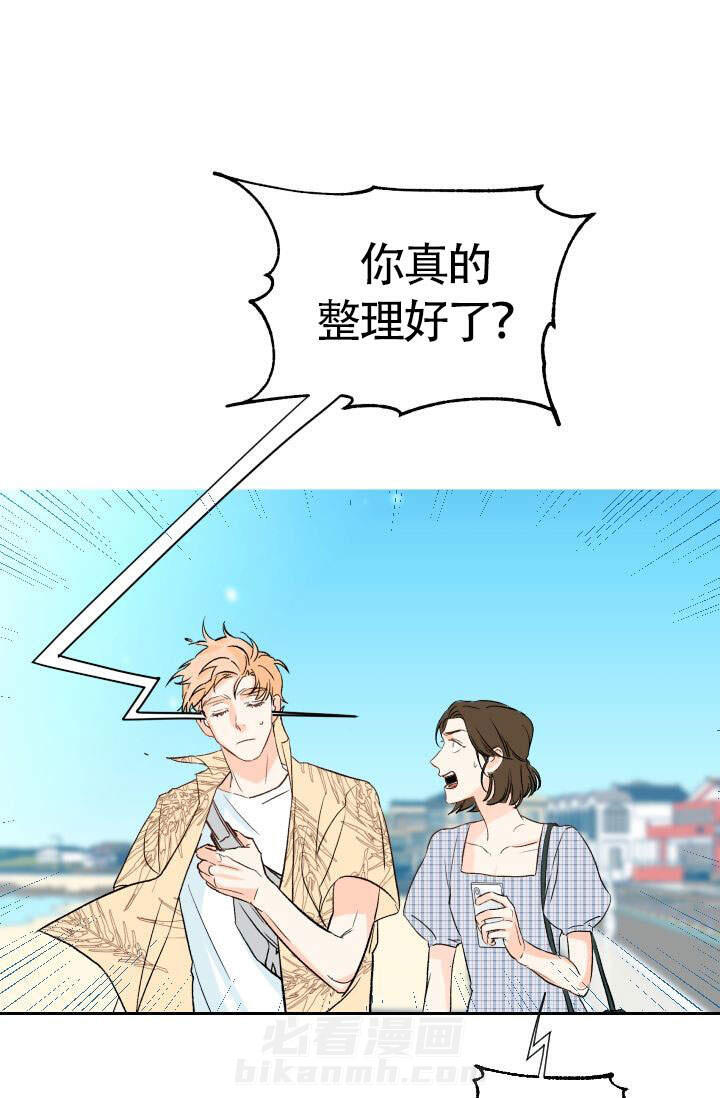 《火热的夏天》漫画最新章节第17话 17免费下拉式在线观看章节第【34】张图片