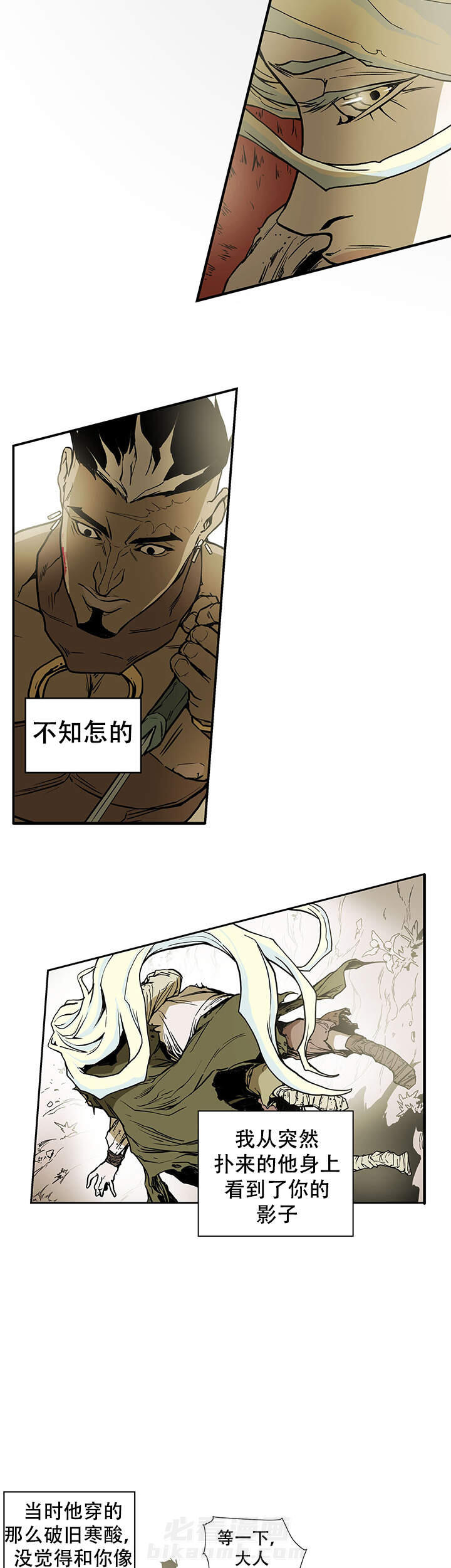 《爱自己》漫画最新章节第7话 7免费下拉式在线观看章节第【4】张图片