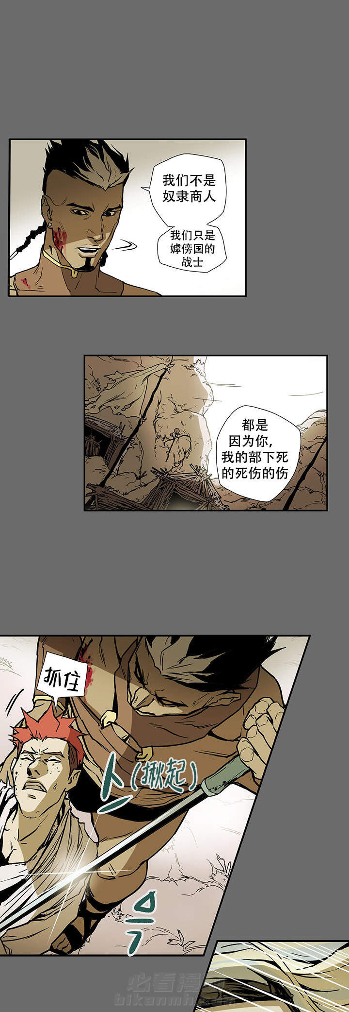 《爱自己》漫画最新章节第7话 7免费下拉式在线观看章节第【6】张图片