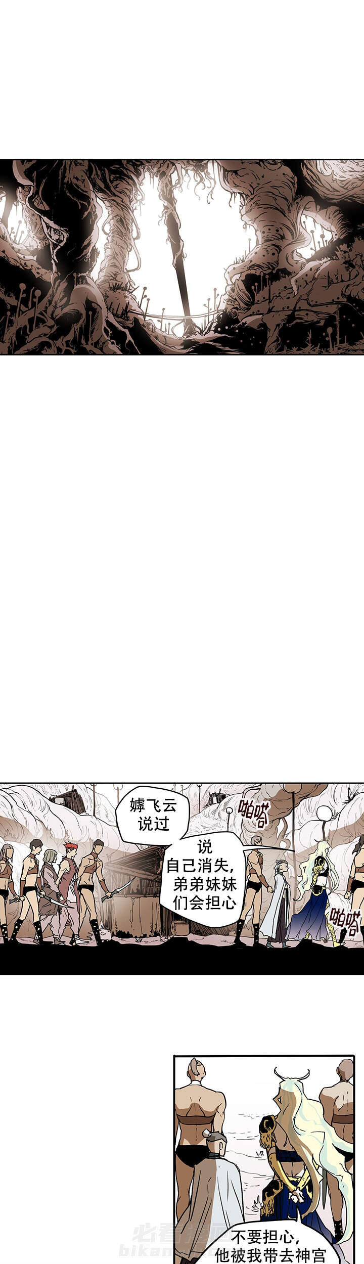 《爱自己》漫画最新章节第15话 15免费下拉式在线观看章节第【12】张图片