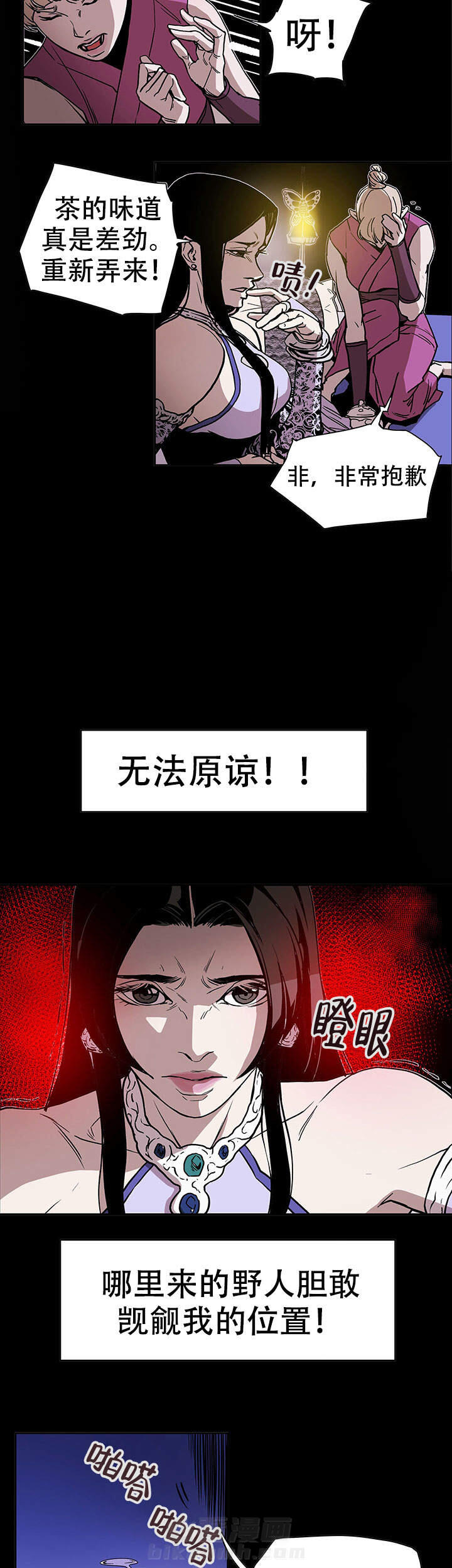 《爱自己》漫画最新章节第19话 19免费下拉式在线观看章节第【5】张图片