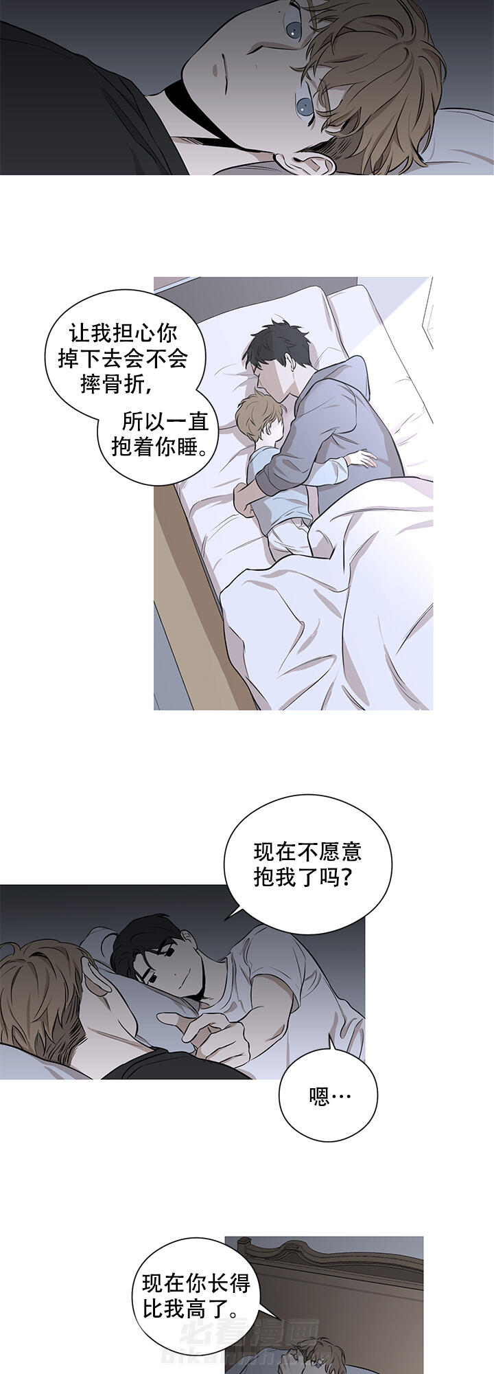 《不飞的鸟》漫画最新章节第4话 4免费下拉式在线观看章节第【12】张图片