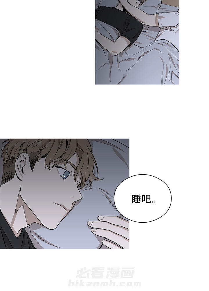 《不飞的鸟》漫画最新章节第4话 4免费下拉式在线观看章节第【11】张图片