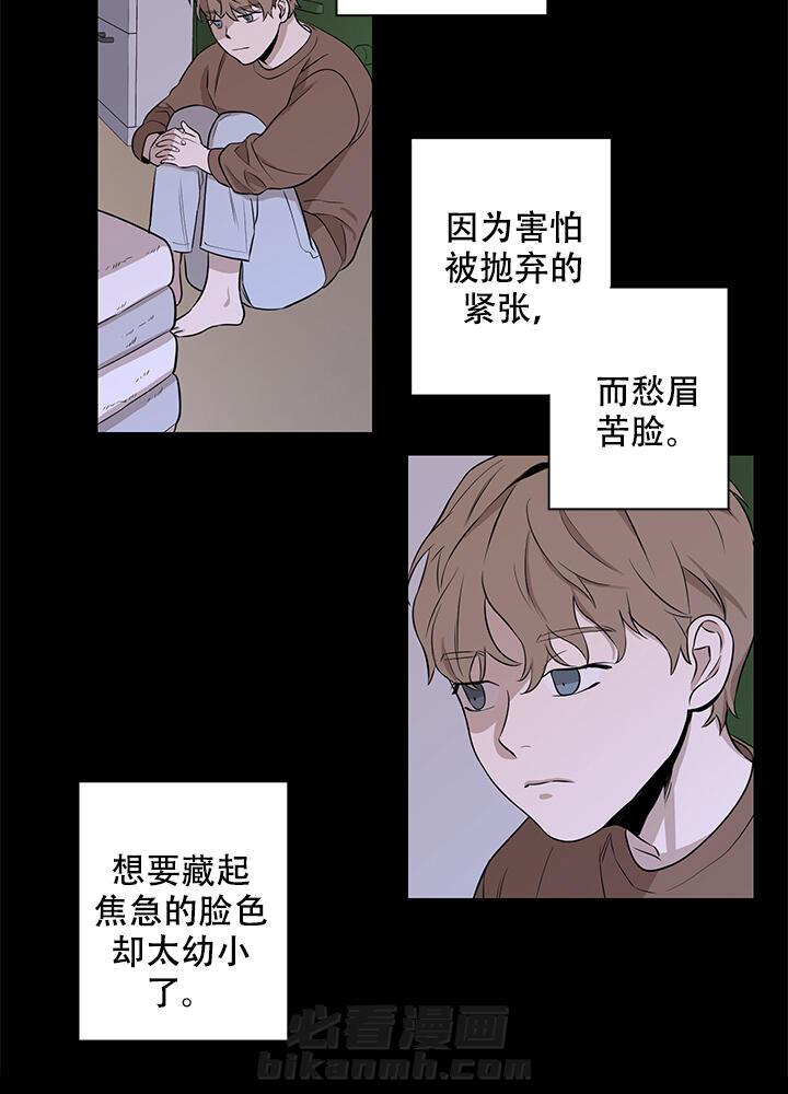 《不飞的鸟》漫画最新章节第6话 6免费下拉式在线观看章节第【12】张图片