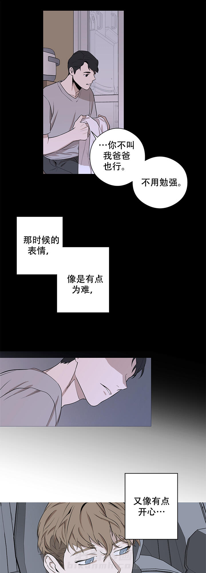 《不飞的鸟》漫画最新章节第6话 6免费下拉式在线观看章节第【11】张图片