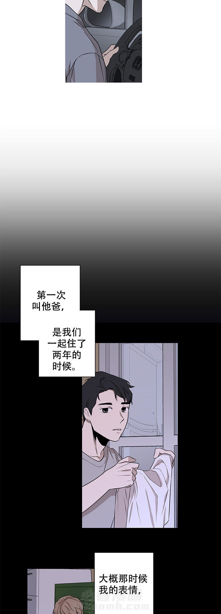 《不飞的鸟》漫画最新章节第6话 6免费下拉式在线观看章节第【13】张图片