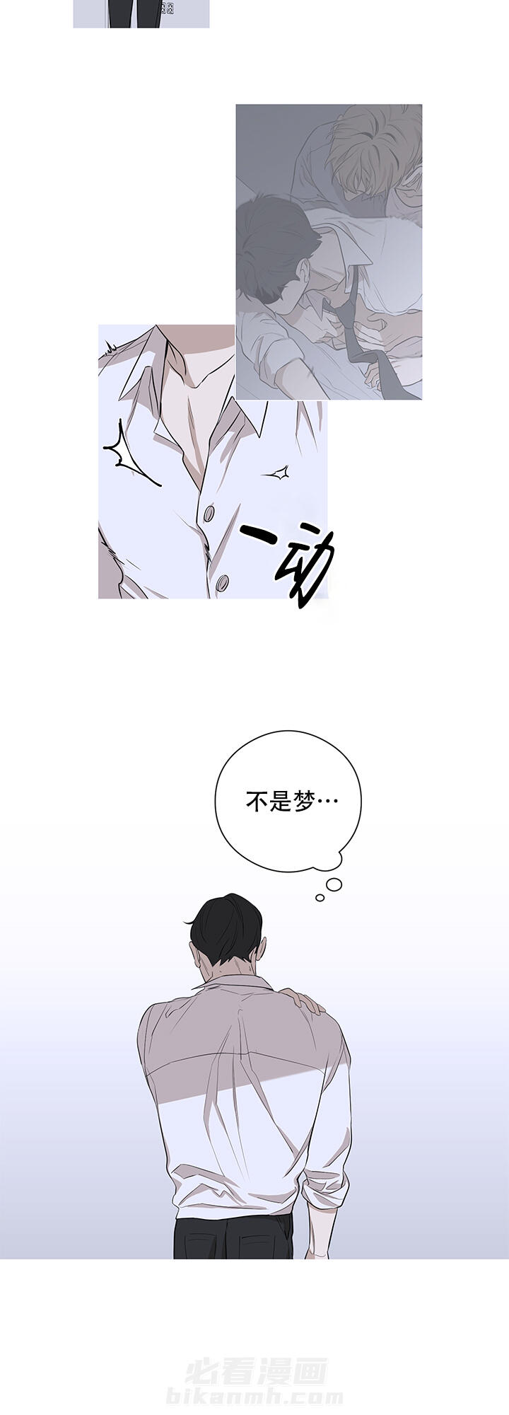 《不飞的鸟》漫画最新章节第6话 6免费下拉式在线观看章节第【1】张图片