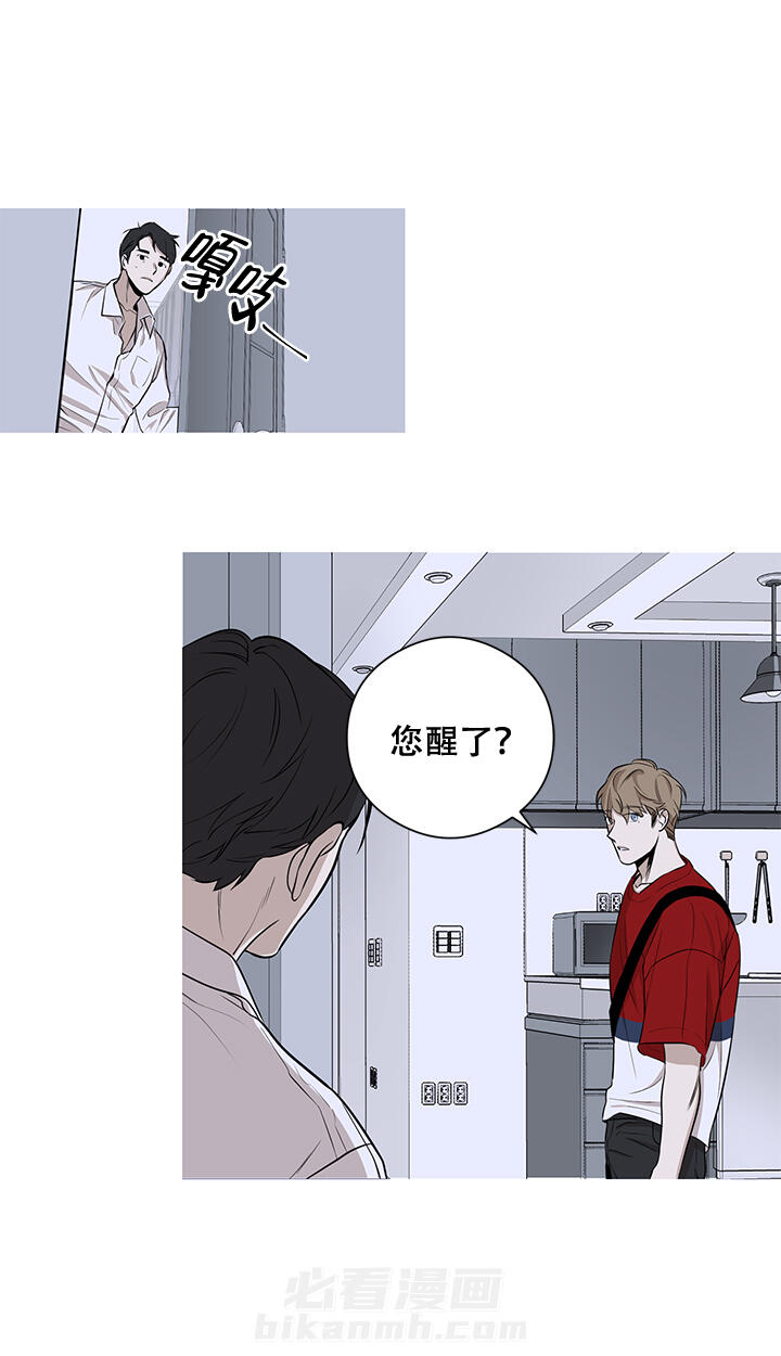 《不飞的鸟》漫画最新章节第6话 6免费下拉式在线观看章节第【3】张图片