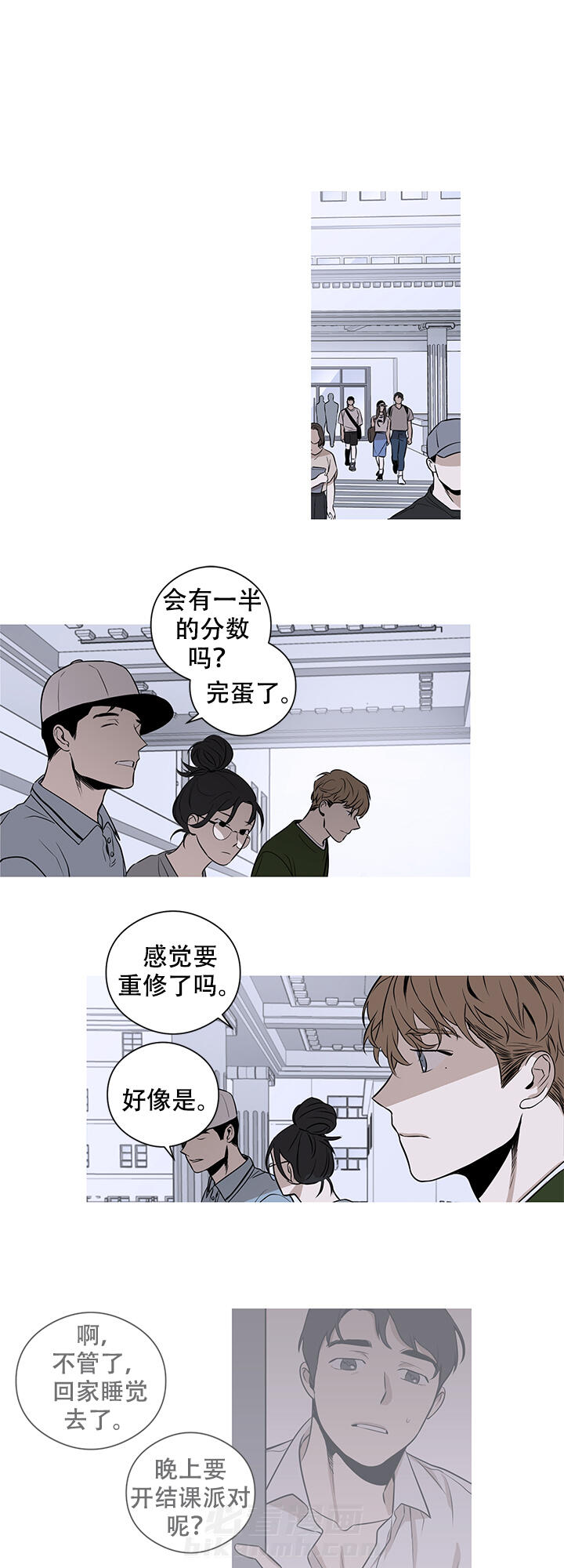 《不飞的鸟》漫画最新章节第7话 7免费下拉式在线观看章节第【15】张图片