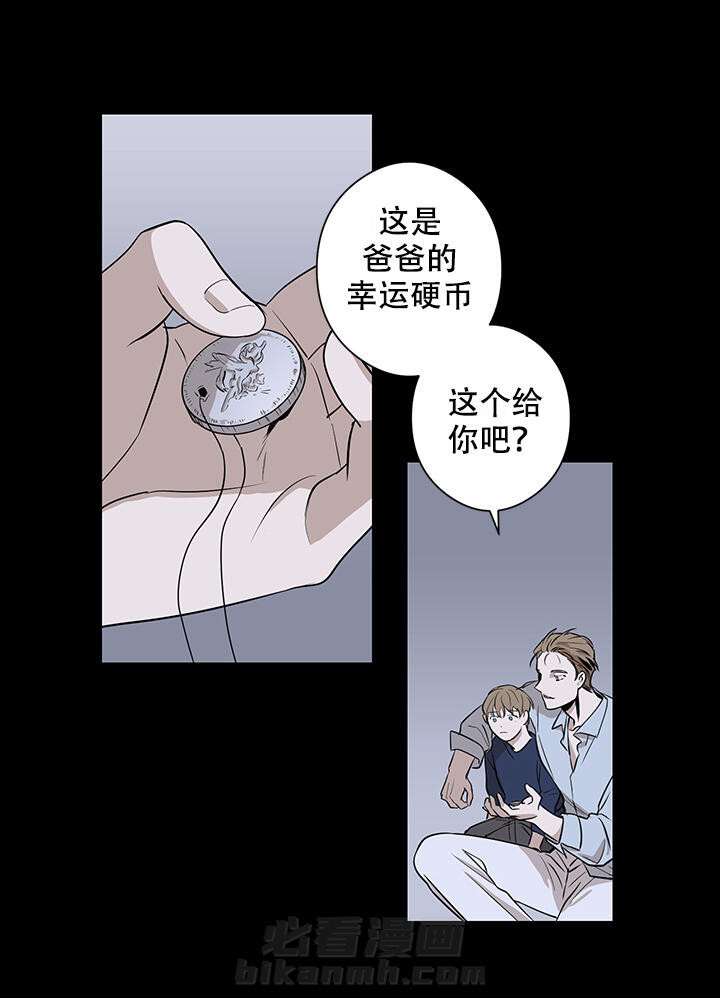 《不飞的鸟》漫画最新章节第7话 7免费下拉式在线观看章节第【13】张图片