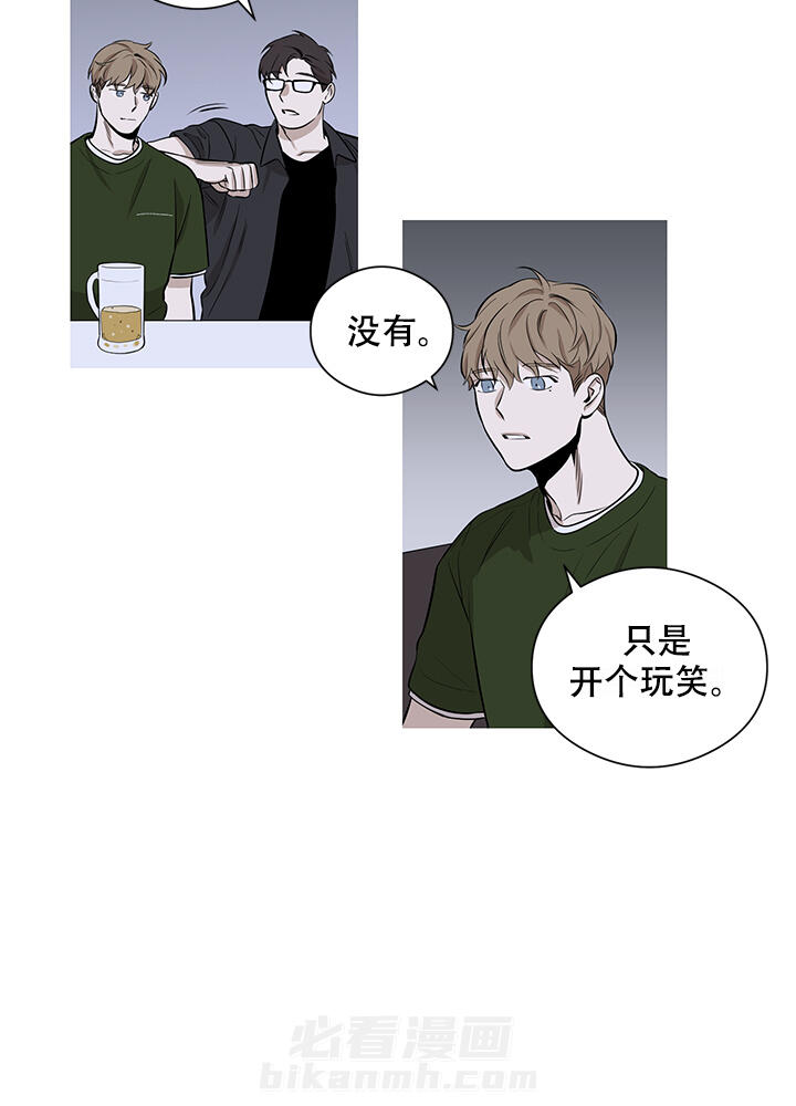 《不飞的鸟》漫画最新章节第7话 7免费下拉式在线观看章节第【7】张图片