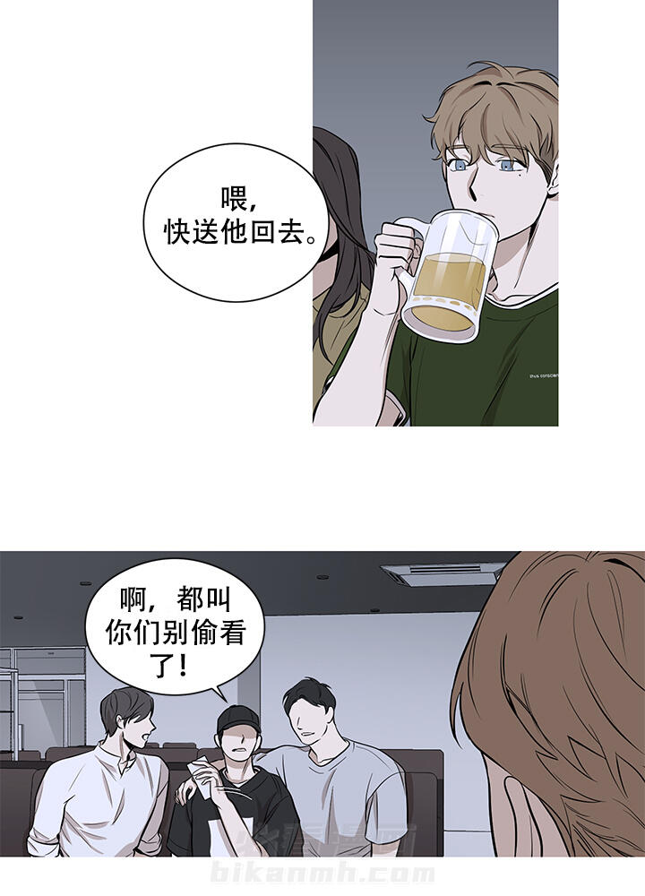 《不飞的鸟》漫画最新章节第7话 7免费下拉式在线观看章节第【10】张图片