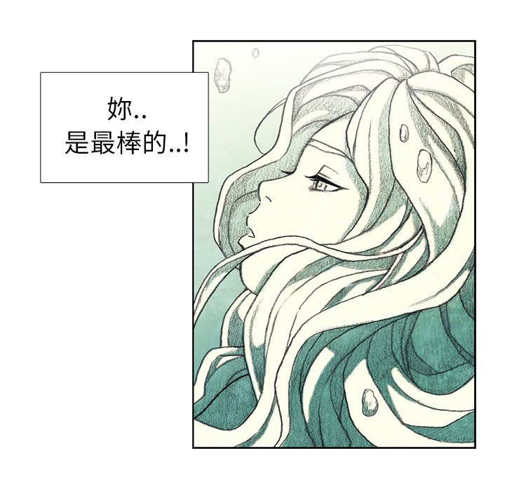 《怪兽婴孩【第二季】》漫画最新章节第1话 1免费下拉式在线观看章节第【159】张图片