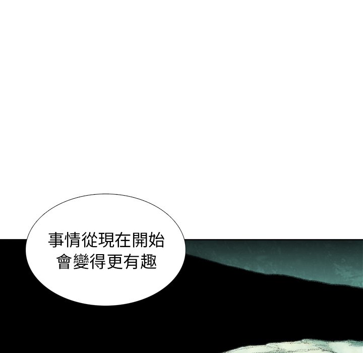 《怪兽婴孩【第二季】》漫画最新章节第1话 1免费下拉式在线观看章节第【153】张图片