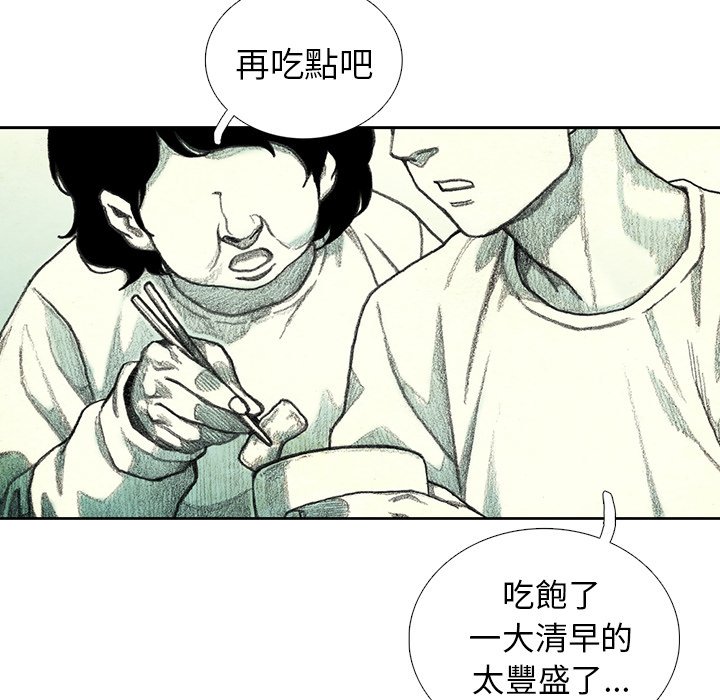 《怪兽婴孩【第二季】》漫画最新章节第1话 1免费下拉式在线观看章节第【122】张图片