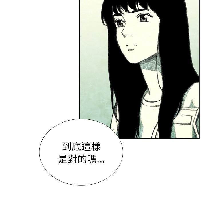 《怪兽婴孩【第二季】》漫画最新章节第1话 1免费下拉式在线观看章节第【23】张图片