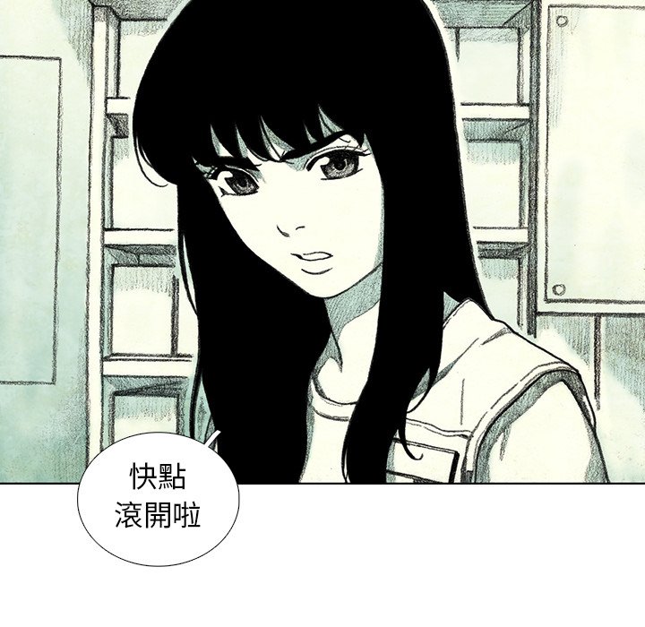 《怪兽婴孩【第二季】》漫画最新章节第1话 1免费下拉式在线观看章节第【59】张图片