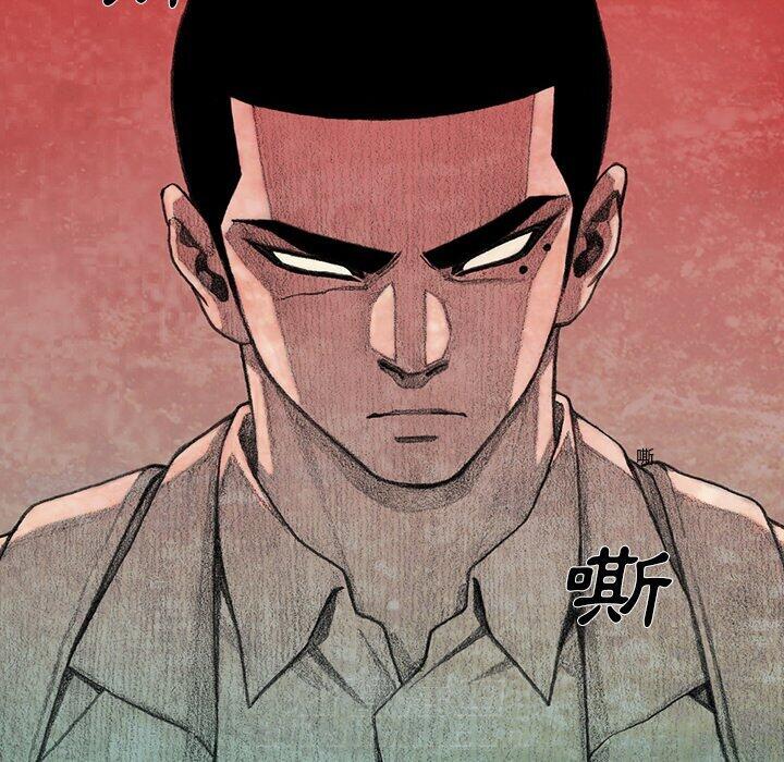 《怪兽婴孩【第二季】》漫画最新章节第1话 1免费下拉式在线观看章节第【43】张图片