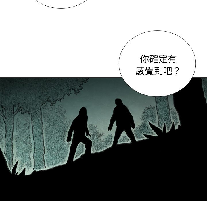 《怪兽婴孩【第二季】》漫画最新章节第1话 1免费下拉式在线观看章节第【11】张图片