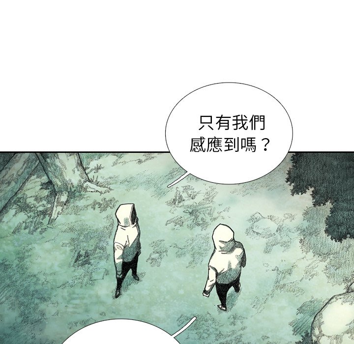 《怪兽婴孩【第二季】》漫画最新章节第1话 1免费下拉式在线观看章节第【7】张图片