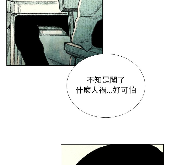 《怪兽婴孩【第二季】》漫画最新章节第1话 1免费下拉式在线观看章节第【109】张图片