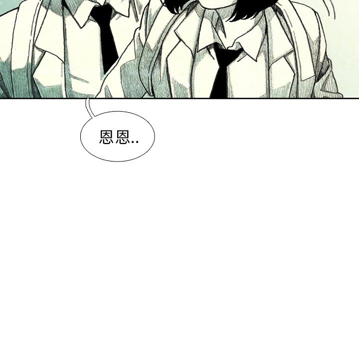 《怪兽婴孩【第二季】》漫画最新章节第1话 1免费下拉式在线观看章节第【77】张图片