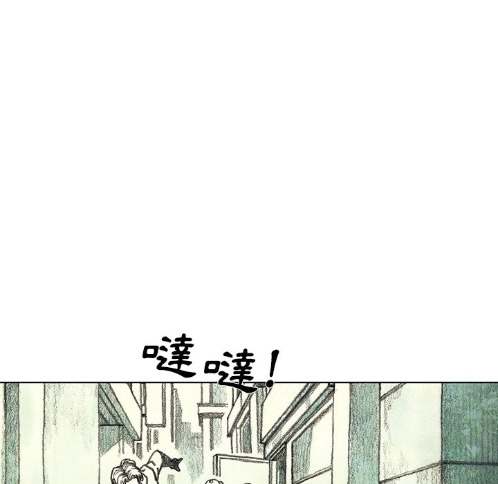 《怪兽婴孩【第二季】》漫画最新章节第1话 1免费下拉式在线观看章节第【35】张图片