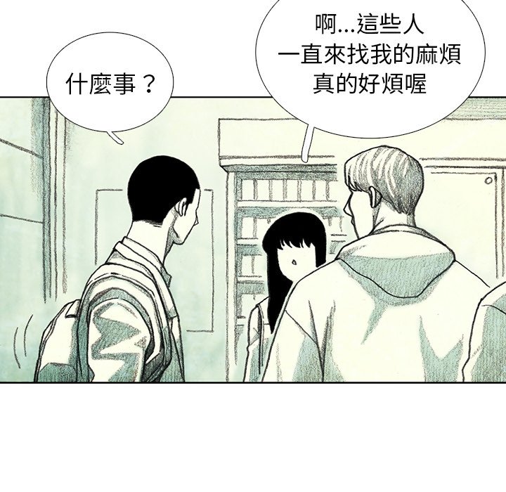 《怪兽婴孩【第二季】》漫画最新章节第1话 1免费下拉式在线观看章节第【51】张图片