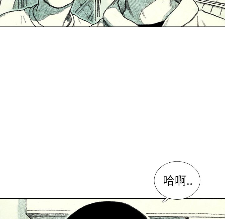 《怪兽婴孩【第二季】》漫画最新章节第1话 1免费下拉式在线观看章节第【60】张图片