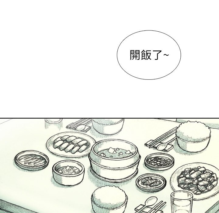 《怪兽婴孩【第二季】》漫画最新章节第1话 1免费下拉式在线观看章节第【134】张图片