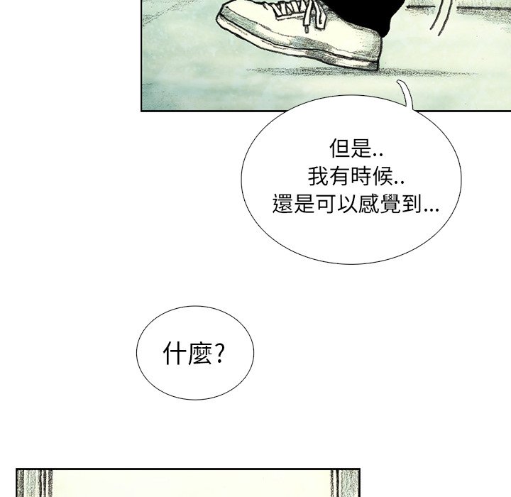 《怪兽婴孩【第二季】》漫画最新章节第1话 1免费下拉式在线观看章节第【17】张图片