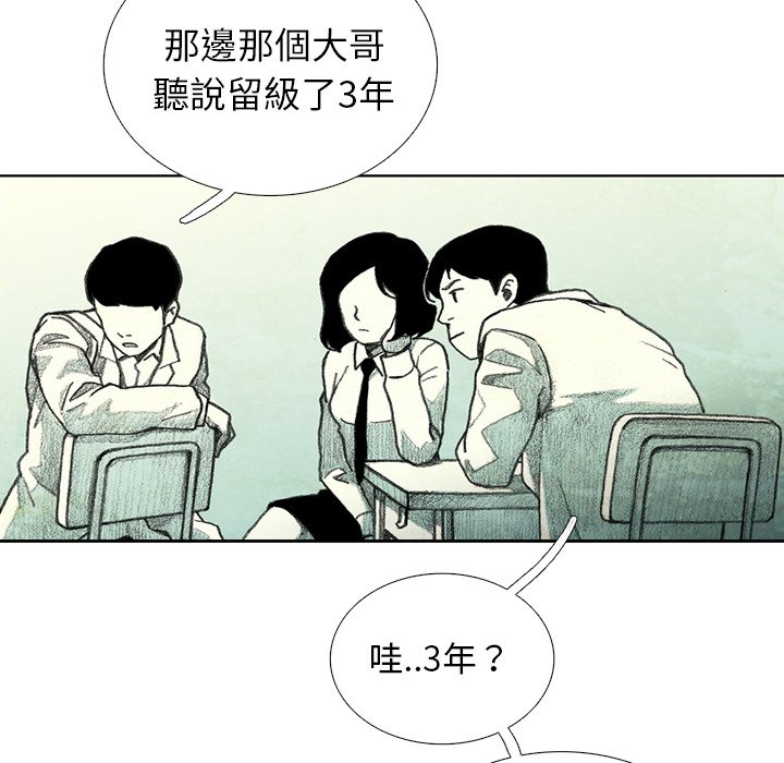 《怪兽婴孩【第二季】》漫画最新章节第1话 1免费下拉式在线观看章节第【111】张图片