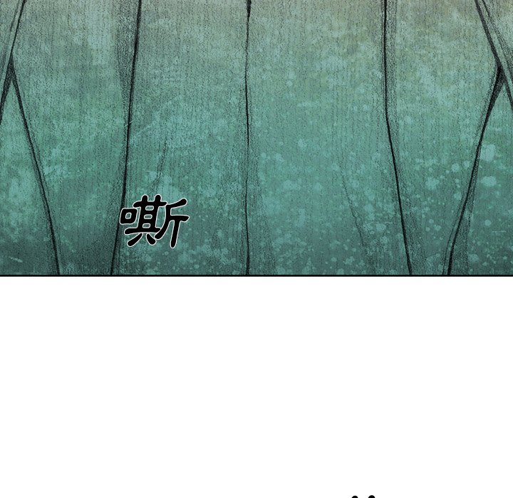 《怪兽婴孩【第二季】》漫画最新章节第1话 1免费下拉式在线观看章节第【42】张图片