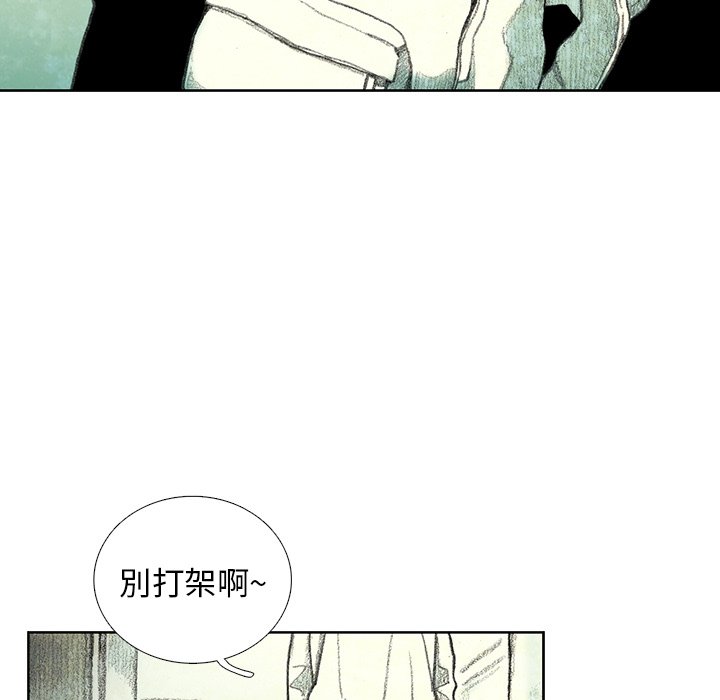 《怪兽婴孩【第二季】》漫画最新章节第1话 1免费下拉式在线观看章节第【117】张图片