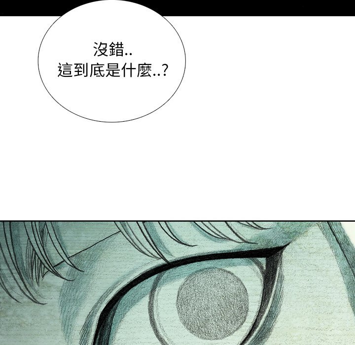 《怪兽婴孩【第二季】》漫画最新章节第1话 1免费下拉式在线观看章节第【10】张图片