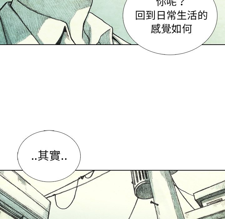 《怪兽婴孩【第二季】》漫画最新章节第1话 1免费下拉式在线观看章节第【26】张图片