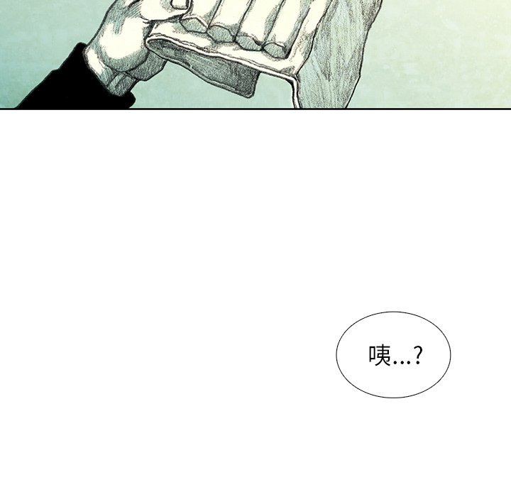 《怪兽婴孩【第二季】》漫画最新章节第1话 1免费下拉式在线观看章节第【139】张图片