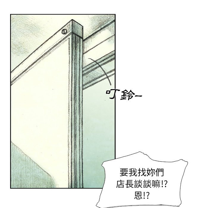 《怪兽婴孩【第二季】》漫画最新章节第1话 1免费下拉式在线观看章节第【55】张图片